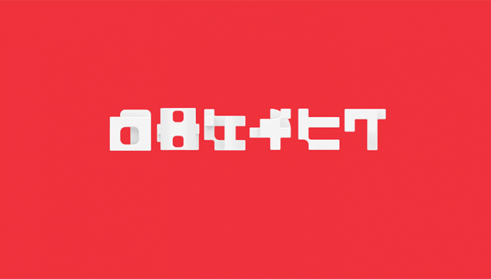 Mojang