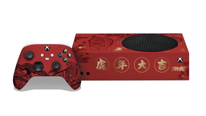 Xbox Series S ano novo lunar